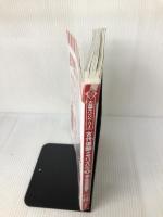 【カバー無し】古代遺跡のサバイバル (1) 秦の始皇帝陵編 (大長編サバイバルシリーズ) 朝日新聞出版