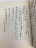 わが旅の記 第一書房 吉田絃二郎