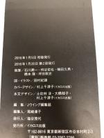 【カバー無し】F-14 トムキャット (世界の名機シリーズSE スペシャル エディション) イカロス出版