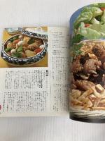 カラークッキング〈第7巻〉とり肉と卵料理 (1968年)