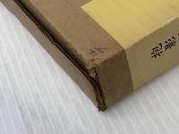 星三百六十五夜 (1981年)※イタミ有