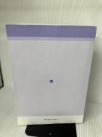 【カバー無し・書き込み有り】ハーバード大学講義テキスト　臨床薬理学 原書3版 丸善出版 渡邉　裕司