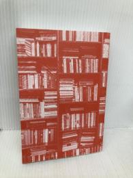 【※カバー無し】世界のエリートが学んでいるMBA必読書50冊を1冊にまとめてみた KADOKAWA 永井孝尚