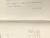 マーラー人と芸術 (1960年)  ブルーノ・ワルター※イタミ有※カバー無し