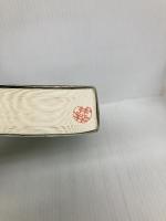 数学ガール/ゲーデルの不完全性定理 (数学ガールシリーズ 3) SBクリエイティブ 結城 浩