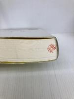 数学ガール/ガロア理論 (数学ガールシリーズ 5) SBクリエイティブ 結城 浩