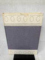 【カバー無し】編み物全書 文化出版局 城川美枝子