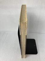 【カバー無し】編み物全書 文化出版局 城川美枝子