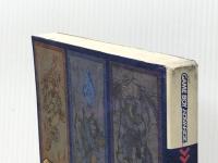 タクティクスオウガ外伝 (MYCOMムック NintendoDREAM×Nintendoスタジア) (株)マイナビ出版 ※イタミ有