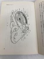 海の道化師たち―タコ・イカの驚異 (1967年)  イーゴリ・アキームシキン