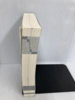 通関士過去問題集 2013年版 翔泳社 ヒューマン アカデミー