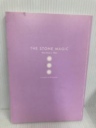 【※カバー無し】願いをかなえる!パワーストーン&アロマ活用ガイド 実業之日本社 森村 あこ