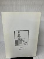 【カバー無し】臨床で毎日使える図解整形外科学検査法 医道の日本社 新関 真人