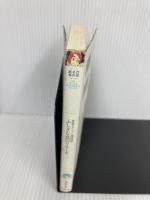 【※CD欠品】ふしぎな島のフローネ: 家族ロビンソン漂流記 (竹書房文庫 世界名作劇場 3) 竹書房 草原 ゆうみ