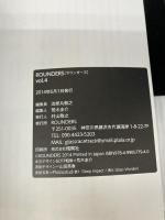 【イタミ有り】「ROUNDERS」vol.4 特集「馬見 サラブレッドの身体論」