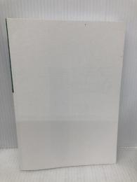 【※カバー無し】公務員試験 新スーパー過去問ゼミ6 民法1一総則・物権・担保物権 実務教育出版 資格試験研究会