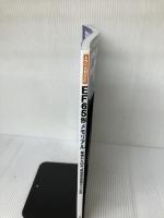 【イタミ有り】EF65形メモリアル: 登場から50年。高速直流電機栄光の軌跡 (トラベルムック) 交通新聞社