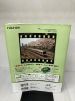 【イタミ有り】EF66 0番代ファイナル―ED76九州の赤い電機を愉しむ (COSMIC MOOK 鉄道を撮る) コスミック出版