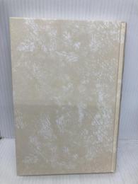 【※カバー無し】AJINOMOTOグローバル競争戦略 同文館出版 廣茂, 林