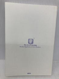 【※カバー無し】マンガで読み解く プロカウンセラーの聞く技術 創元社 東山 紘久