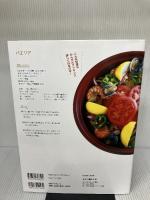 【イタミ有り】タジン鍋レシピ(COSMIC MOOK) コスミック出版 森田佐和子