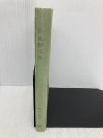 丹生都比売 河出興産 梨木 香歩