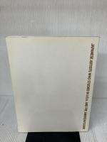 アメリカに学んだ日本の画家たち―国吉・清水・石垣・野田とアメリカン・シーン絵画 (1982年)
