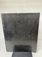 御在位六十年記念 日本美術名宝展 (1986年)  文化庁