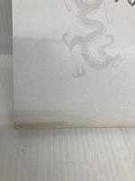 【※カバー無し】三國志アドバンスガイドブック: ゲームボーイアドバンス版対応 コーエーテクモゲームス