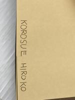 テーマによる美術鑑賞事典 日本文教出版大阪 川村 善之※イタミ有