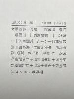 背教者ユリアヌス (1975年)※イタミ有