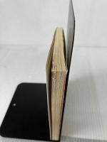 【イタミ有り】悩み・迷い・相談・解決の法則 (幻冬舎文庫 お 6-3) 幻冬舎 大原 敬子