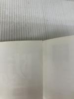 【イタミ有り】「ヒトラーの防具（上） (新潮文庫) 新潮社 蓬生, 帚木