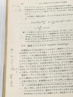 サンプリング法入門―サンプリング誤差と測定誤差 (1959年) (QCテキスト・シリーズ〈第9〉)※イタミ有