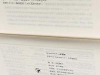 クリストファー男娼窟 (1984年)※イタミ有