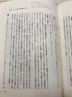 天地有情: 五十年の戦後政治を語る 文藝春秋 中曽根 康弘