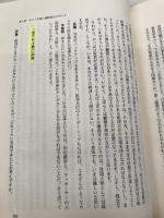 天地有情: 五十年の戦後政治を語る 文藝春秋 中曽根 康弘