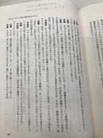 天地有情: 五十年の戦後政治を語る 文藝春秋 中曽根 康弘