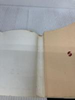 【書き込み有り】さらば星座〈第1部〉濁流の巻 下 (集英社文庫) 集英社 黒岩 重吾