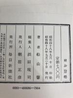 お登勢〈続〉 (1973年)