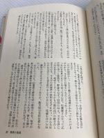 お登勢〈続〉 (1973年)