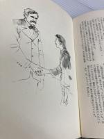 お登勢〈続〉 (1973年)