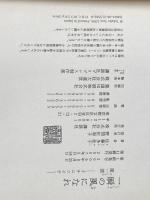 一瞬の風になれ　1~3三部 全3巻セット※イタミ有