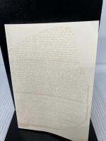 【カバー無し】江戸はスゴイ 世界が驚く！最先端都市の歴史・文化・風俗 (PHP文庫) PHP研究所 堀口 茉純