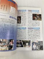 マップちゃんの福岡博多: 食べたり買ったり遊んだり (地図の本 マップちゃん 27) 日地出版