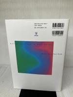 【イタミ有り】おとなの自閉スペクトラムーメンタルヘルスケアガイド 金剛出版 本田 秀夫