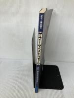 ギター弾き語り BOOMベストファイル ドレミ楽譜出版社