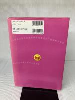 【イタミ有り】パノラマ絵びきかん字じてん (オールカラードラえもんのはじめて学習ムックシリーズ)