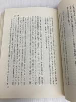 知の連鎖―イスラームとギリシアの饗宴 (1983年)