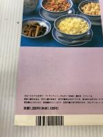 【イタミ有り】飲茶: いま、いちばんトレンディーな手作り点心 (マイライフシリーズ 357 特集版)